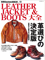 aicatch3